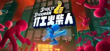 打工火柴人 Stick It to the Stickman 中文版插画